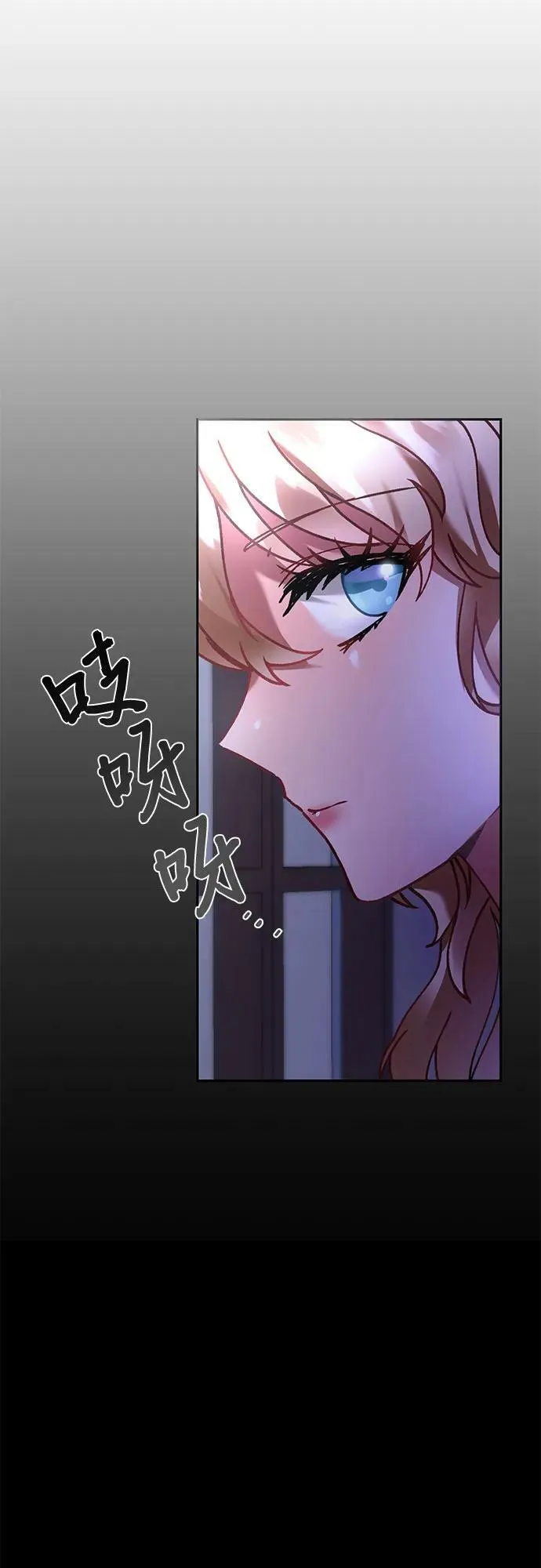 第25话 第3页