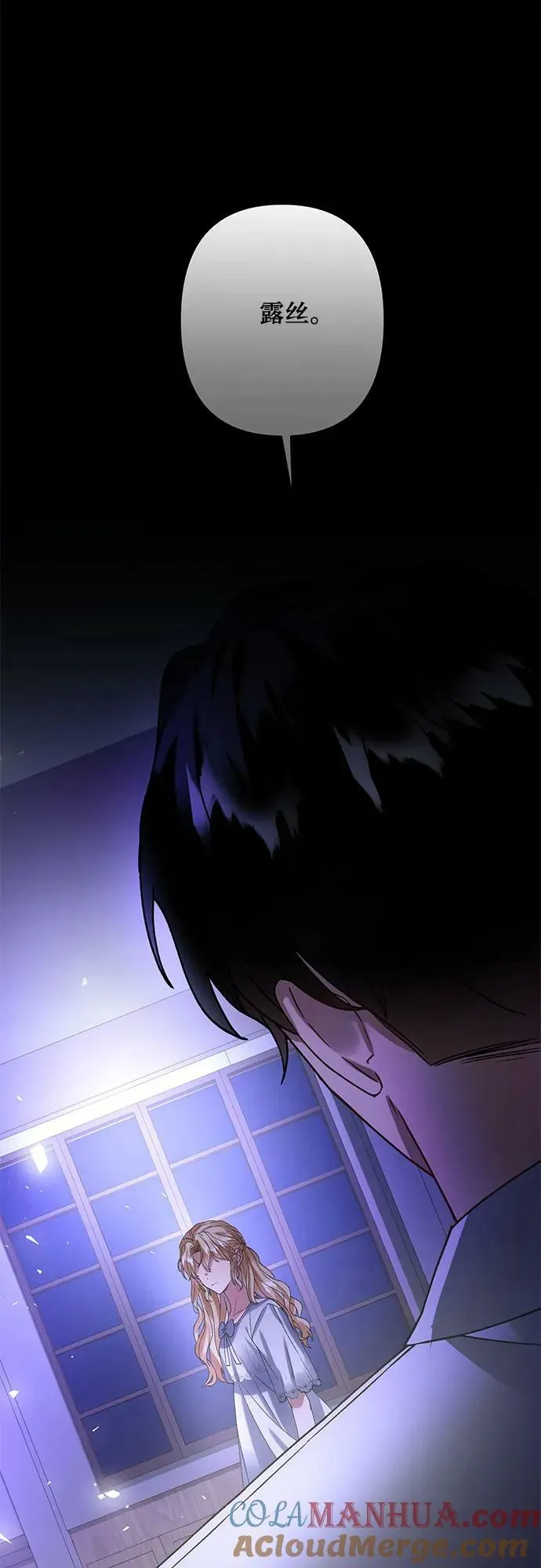 第25话 第4页