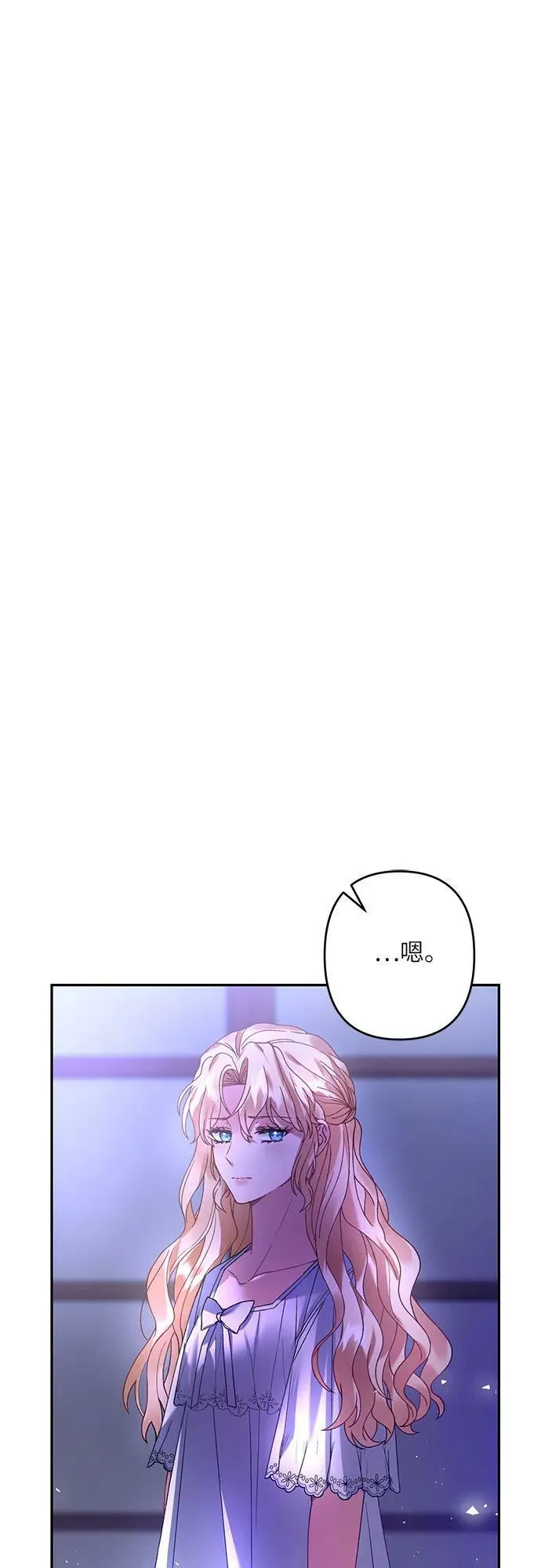 第25话 第17页