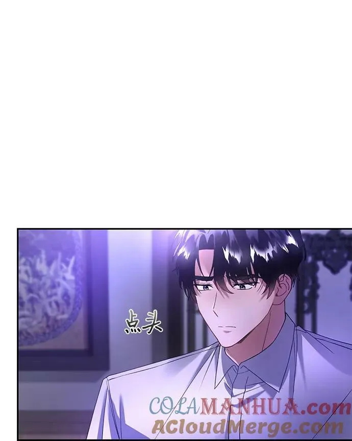 第25话 第19页