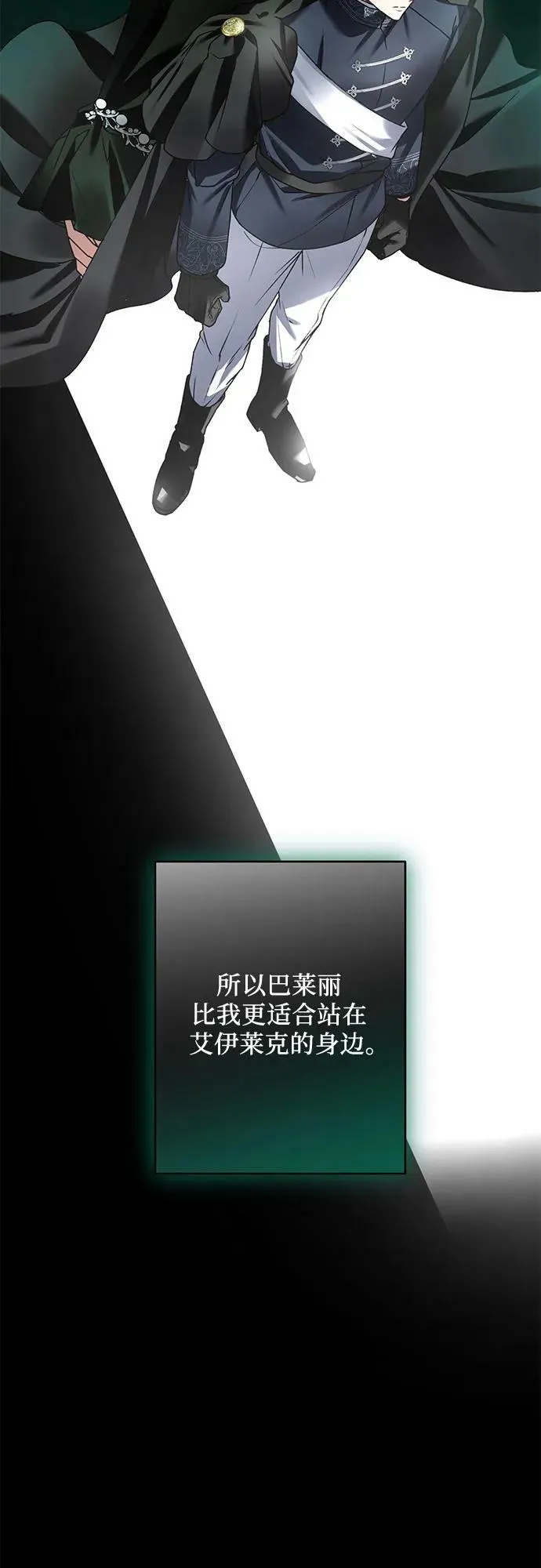 第25话 第26页
