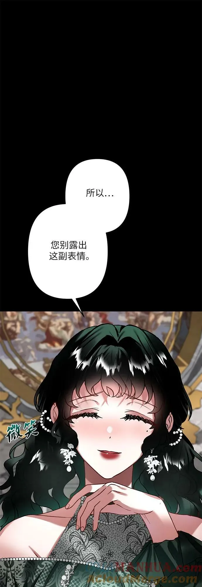 第25话 第28页