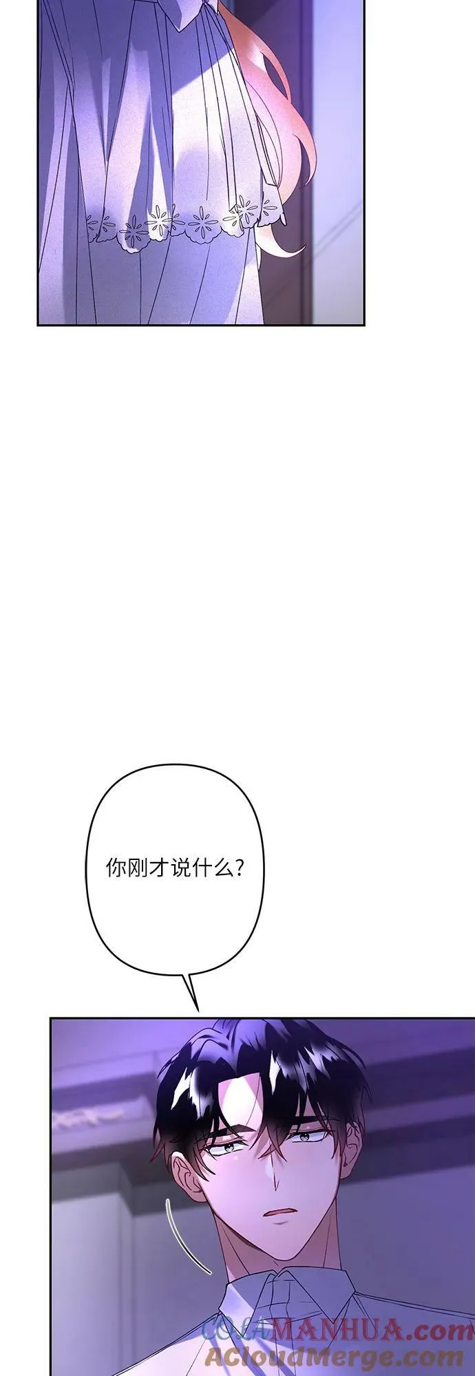 第25话 第31页