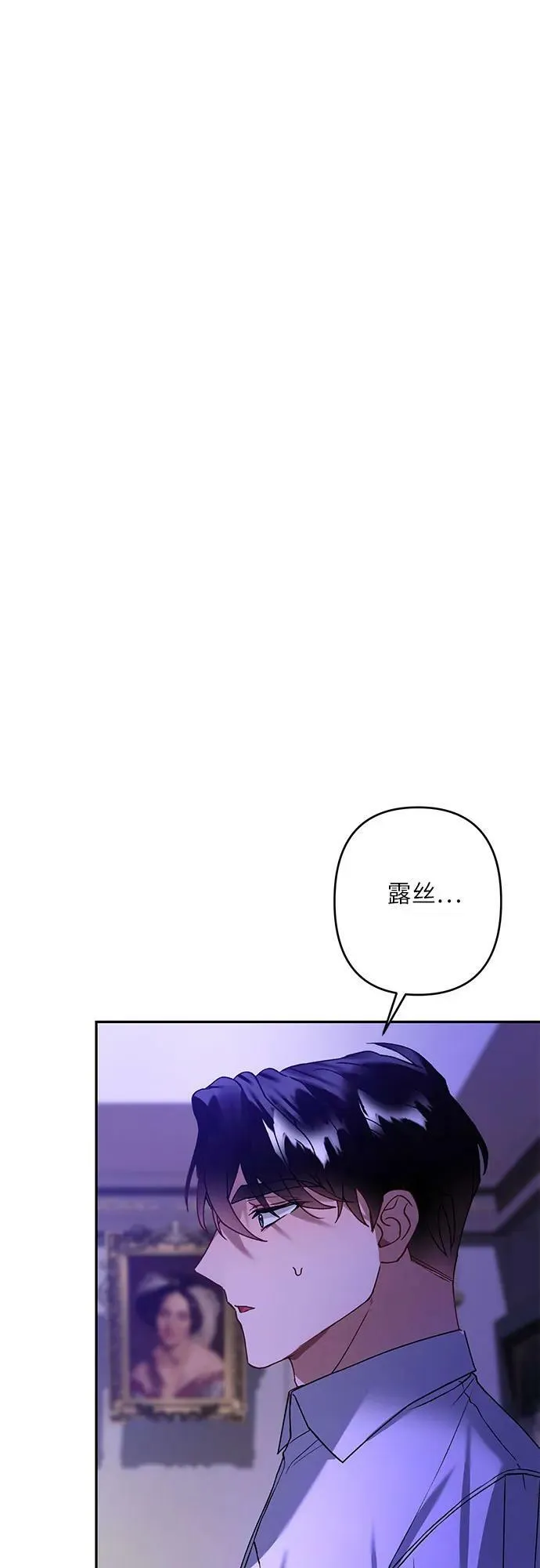 第25话 第38页