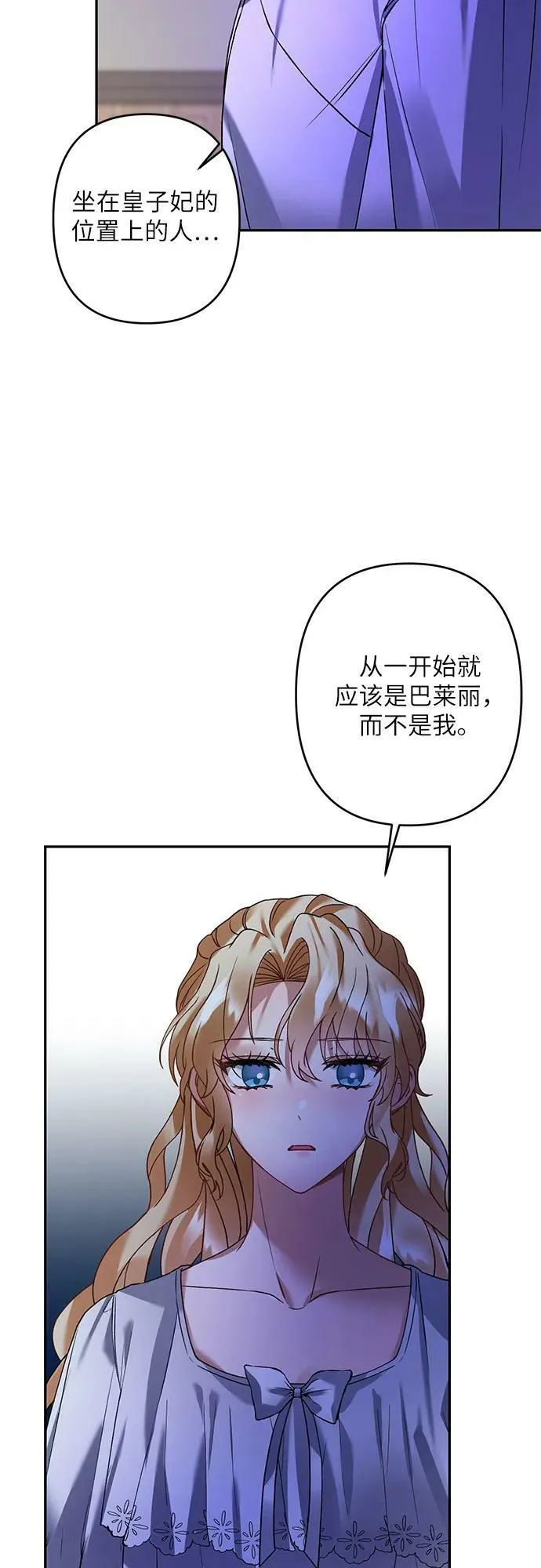 第25话 第39页