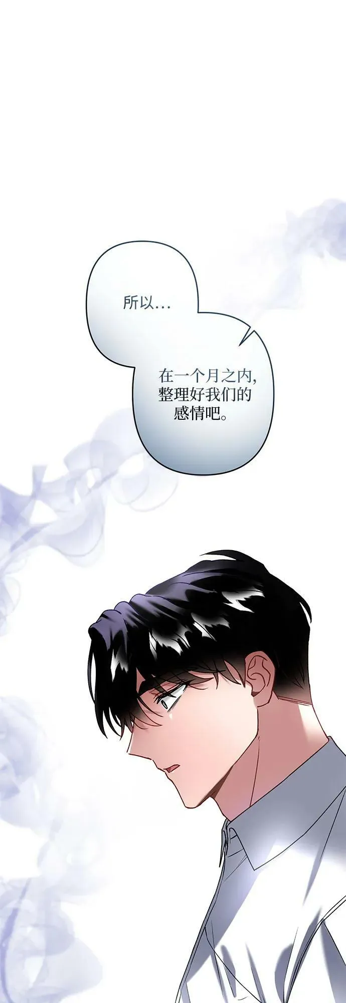 第25话 第41页