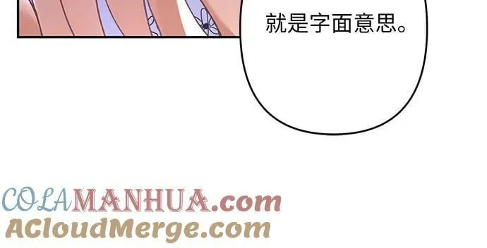 第25话 第43页
