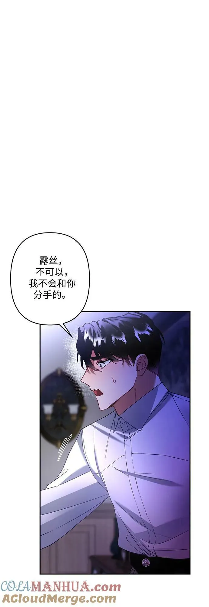 第25话 第46页