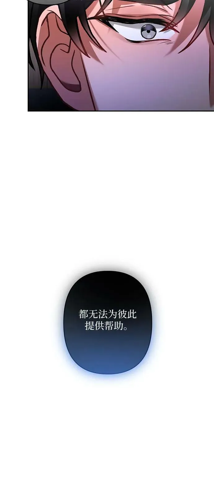 第25话 第48页