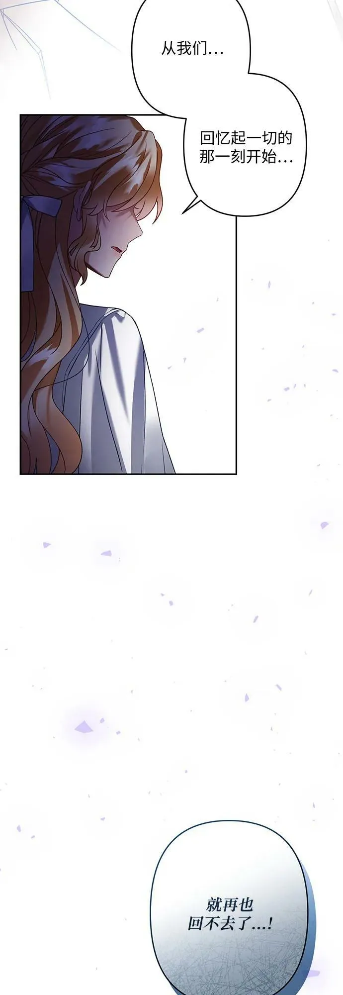 第25话 第53页