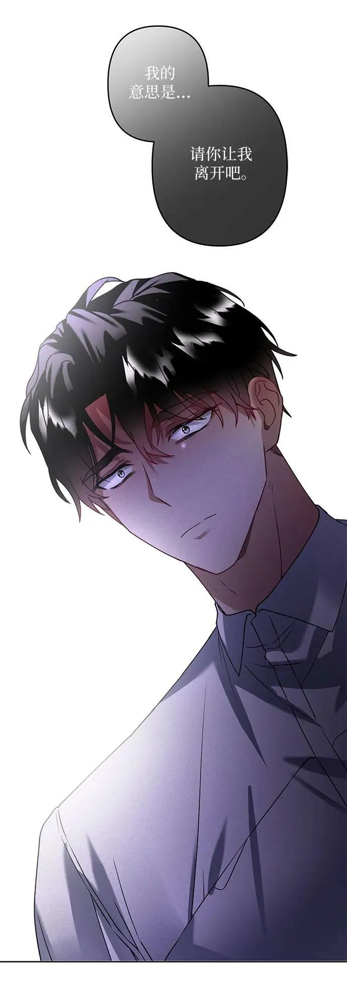 第25话 第56页