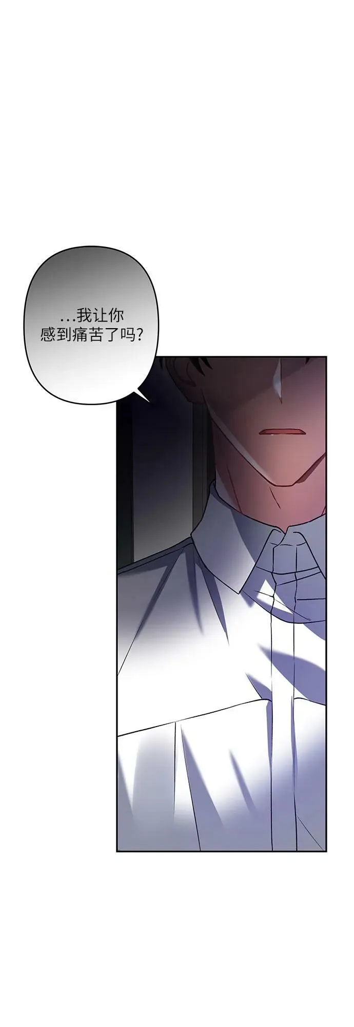 第25话 第57页