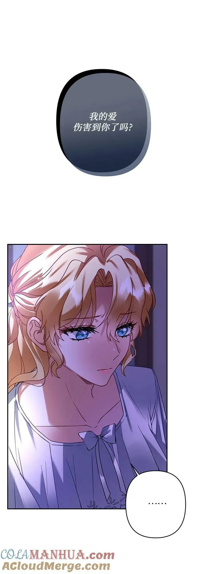 第25话 第58页