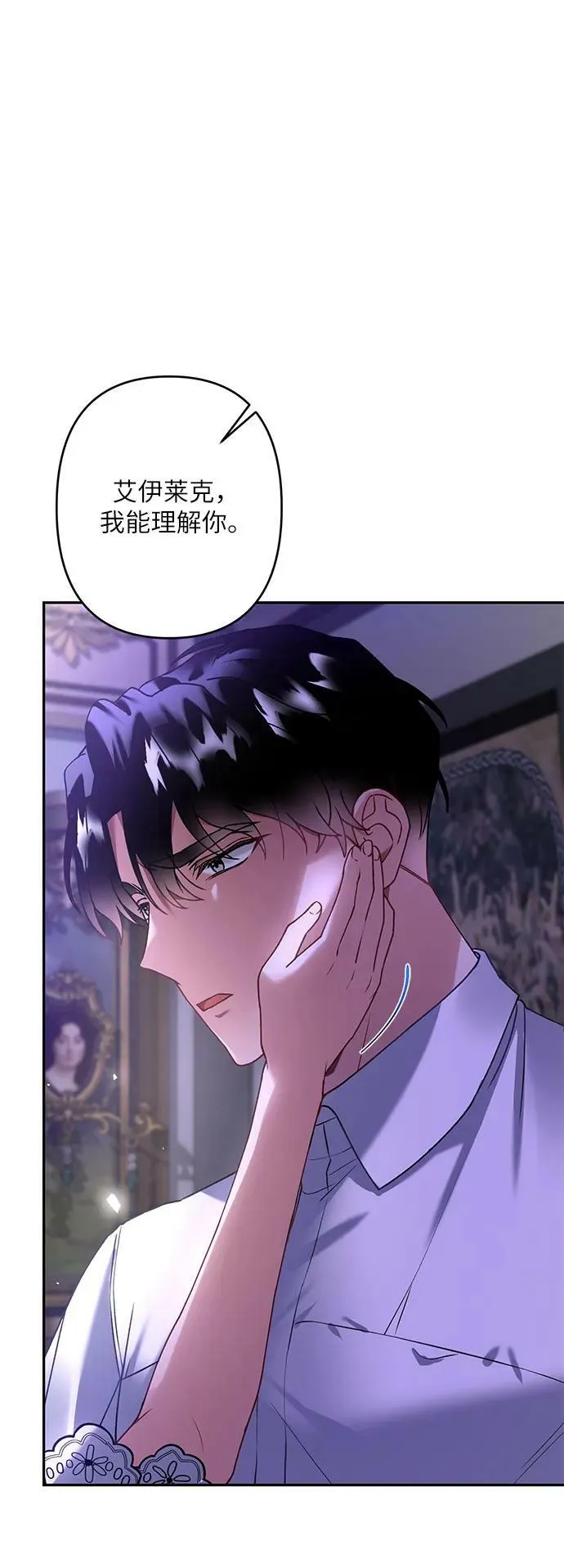 第25话 第59页