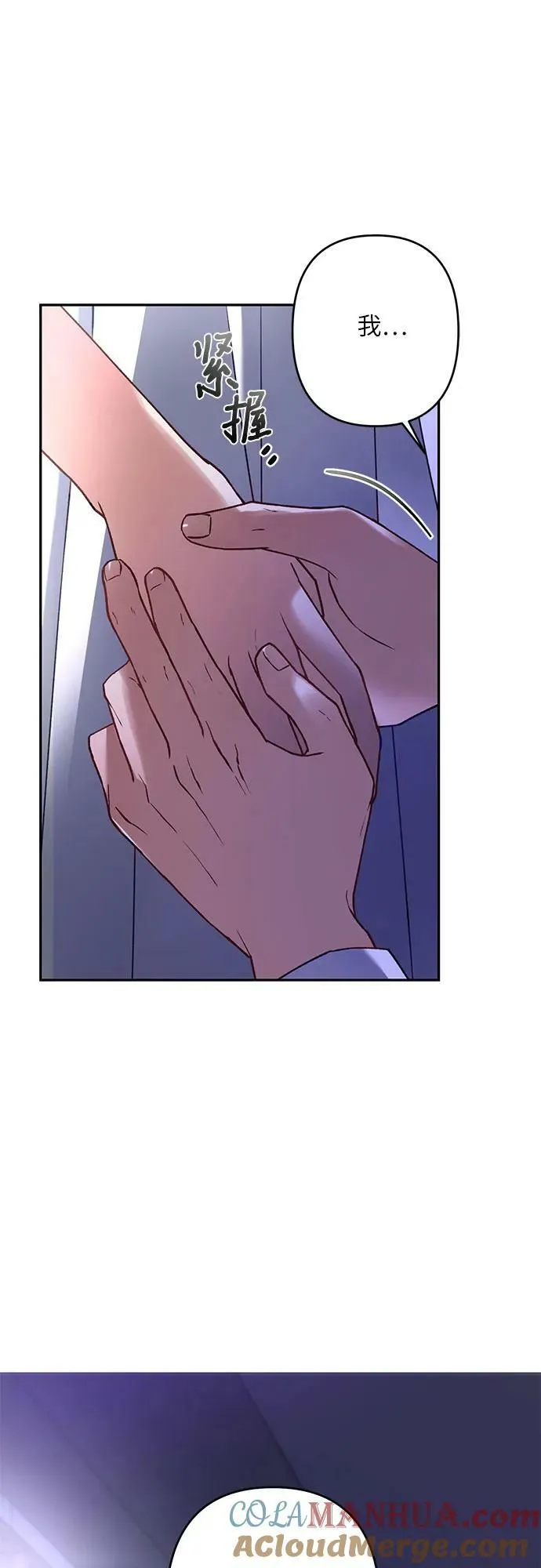 第25话 第64页