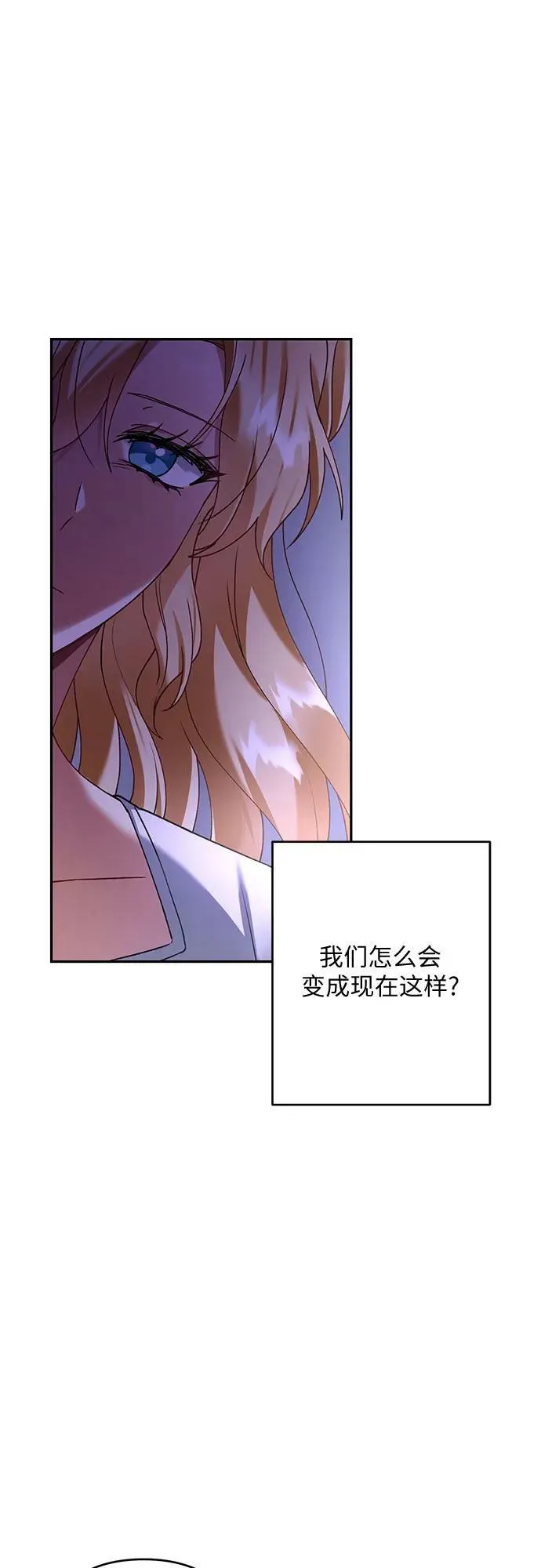 第25话 第66页