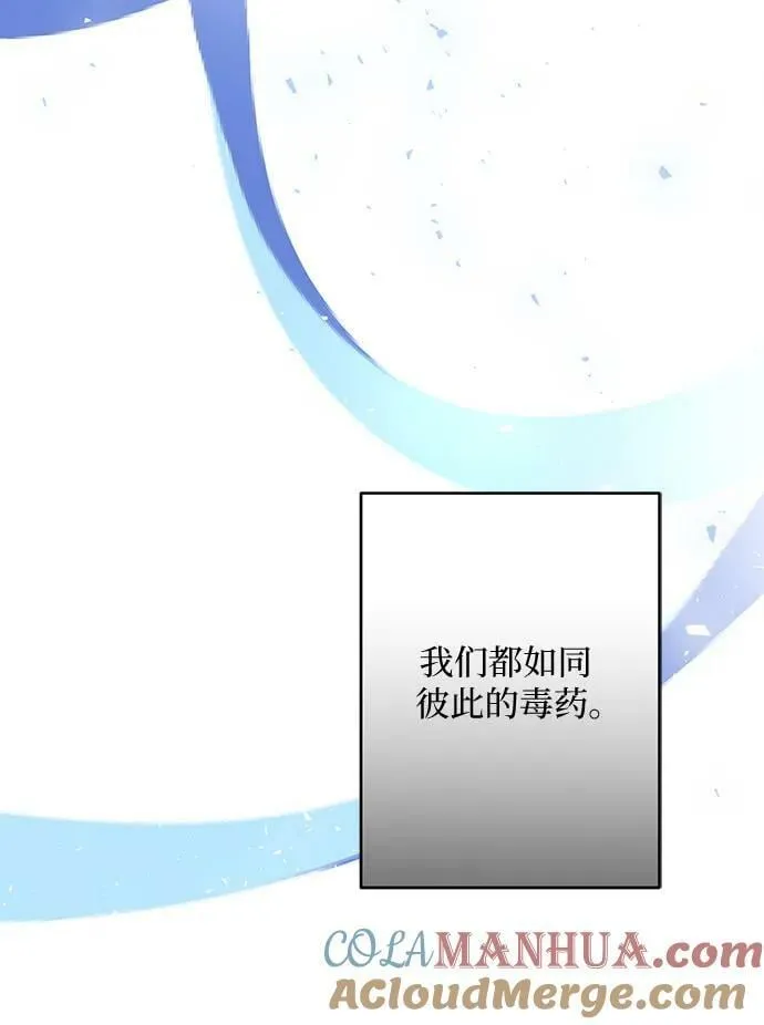 第25话 第73页