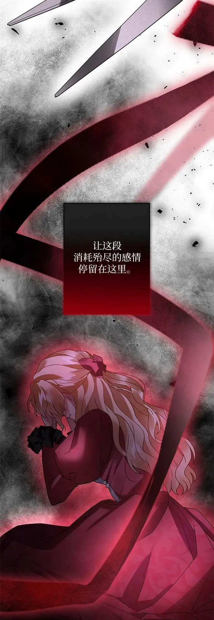 第25话 第75页