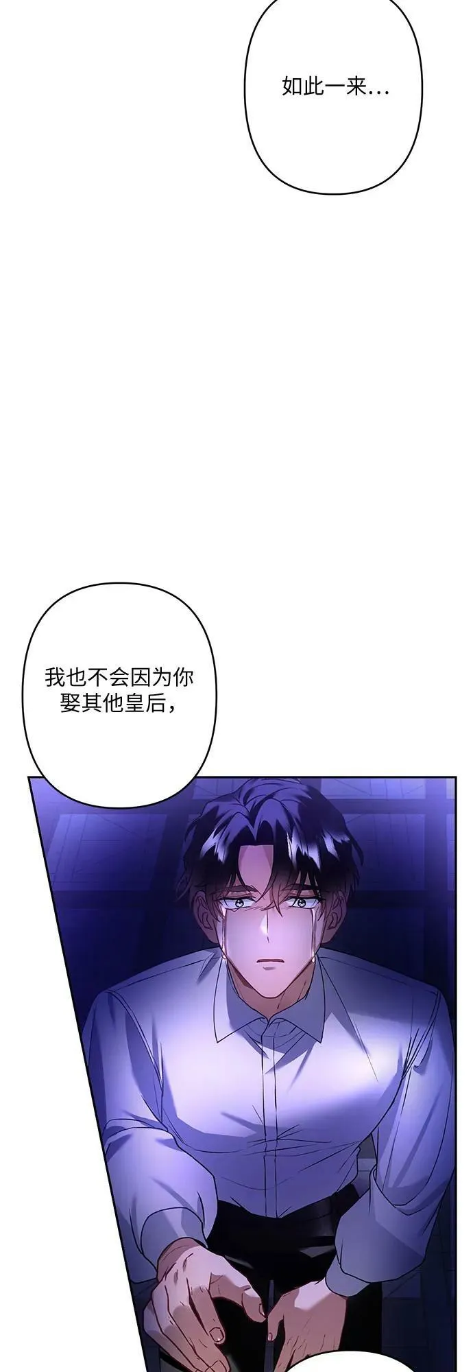 第25话 第78页