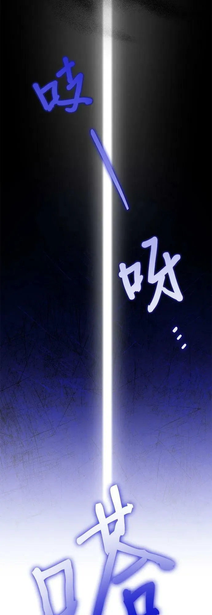 第25话 第84页