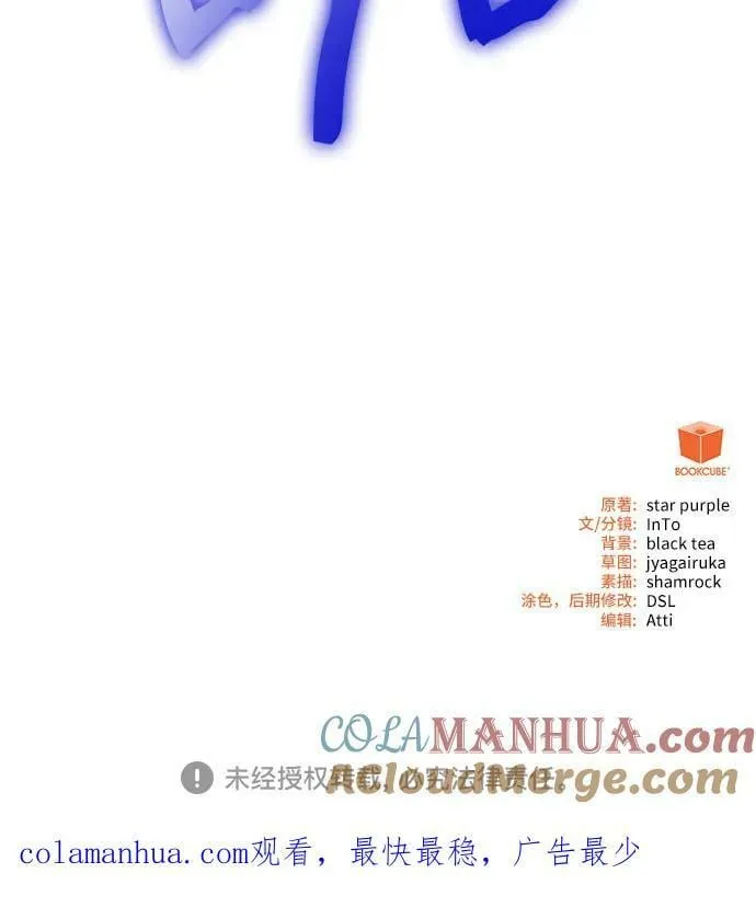第25话 第85页