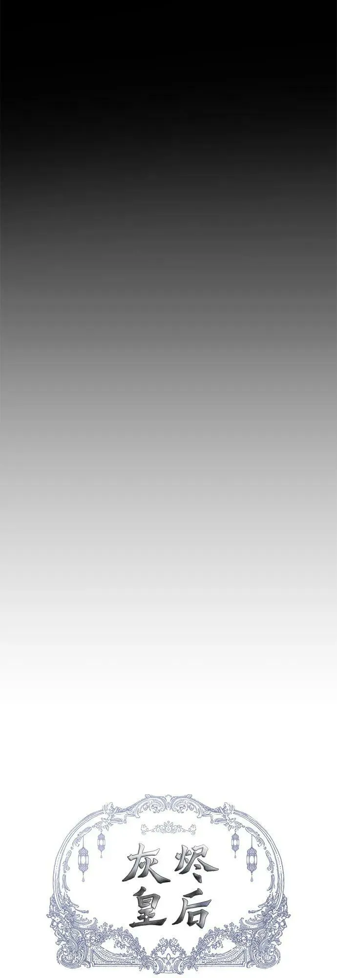 第24话 第6页