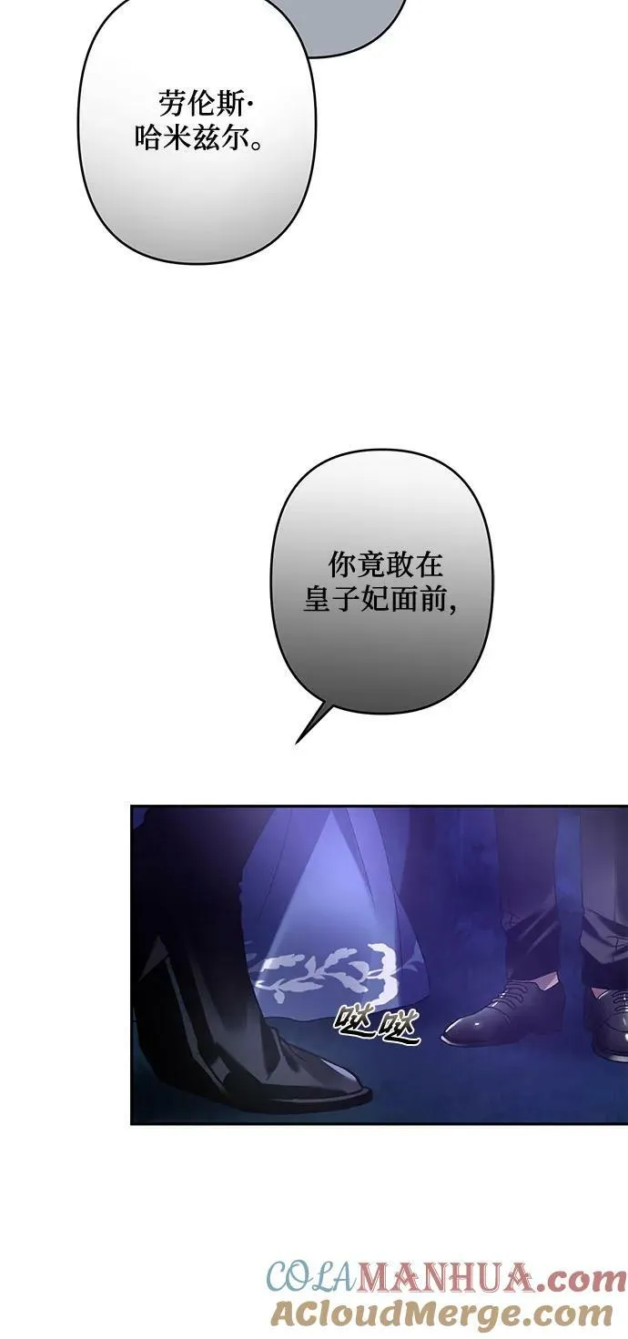 第24话 第22页