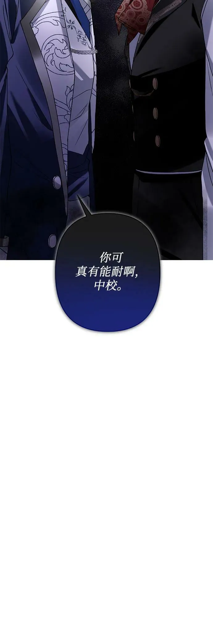 第24话 第24页