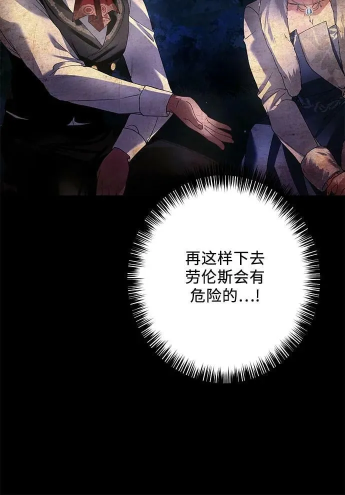 第24话 第27页