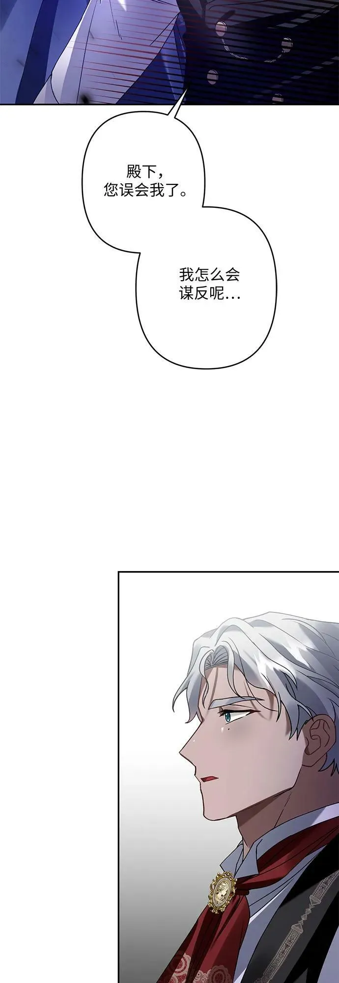 第24话 第29页