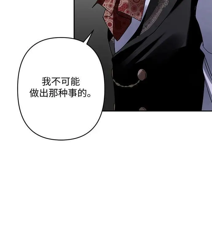 第24话 第30页