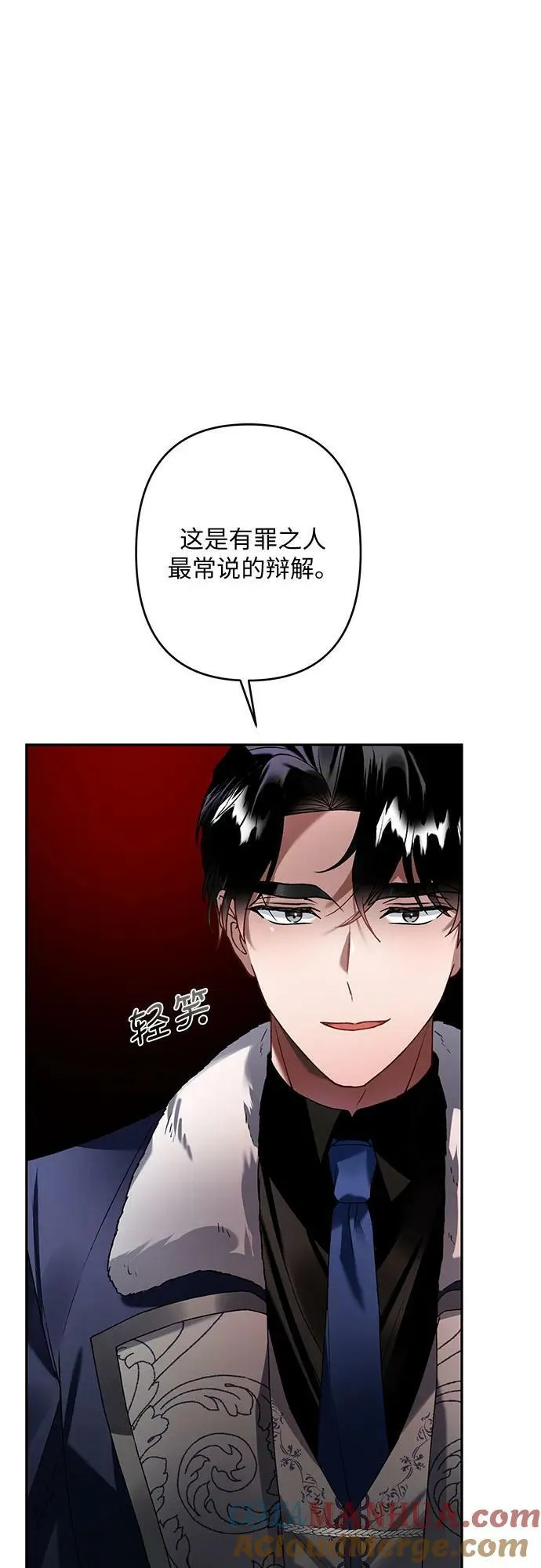 第24话 第31页