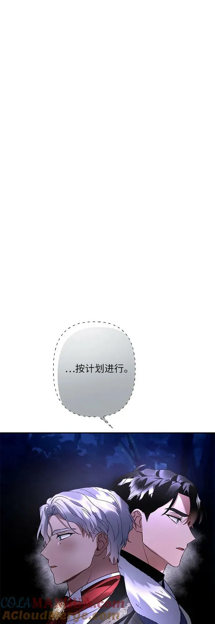 第24话 第37页