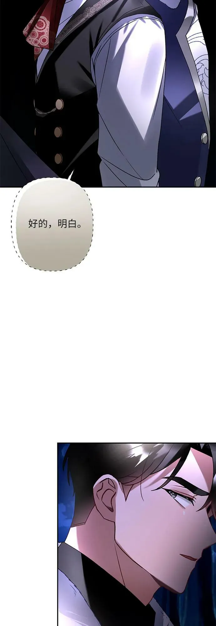 第24话 第38页