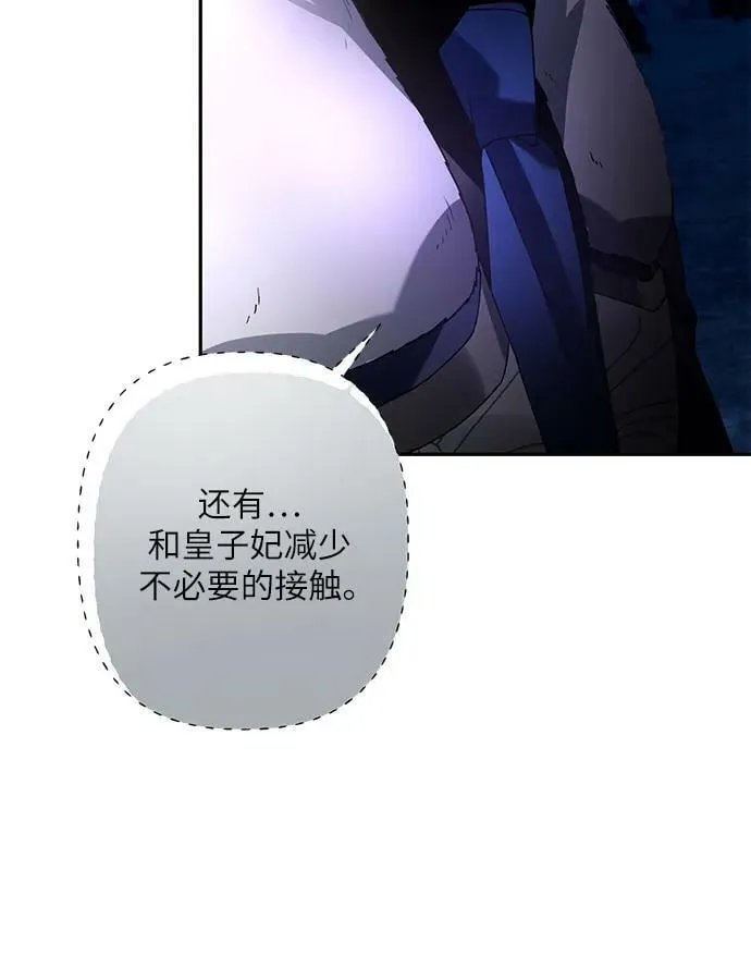 第24话 第39页