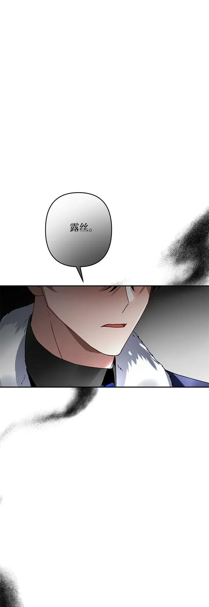 第24话 第47页