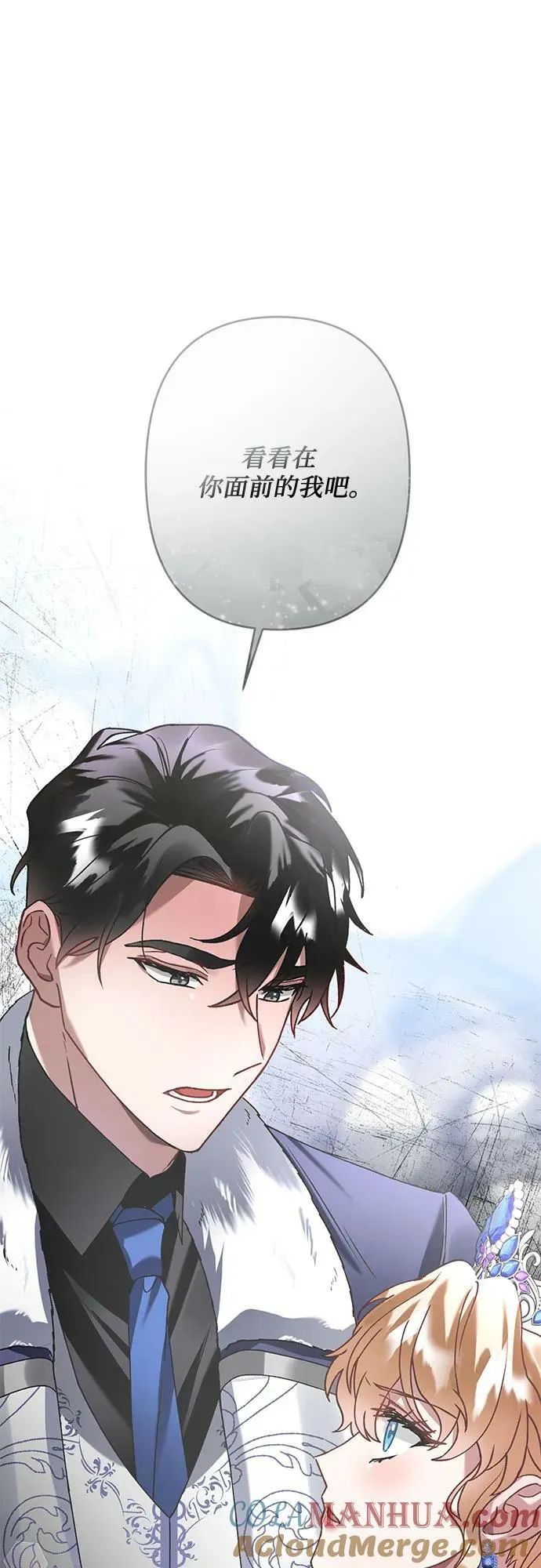 第24话 第49页