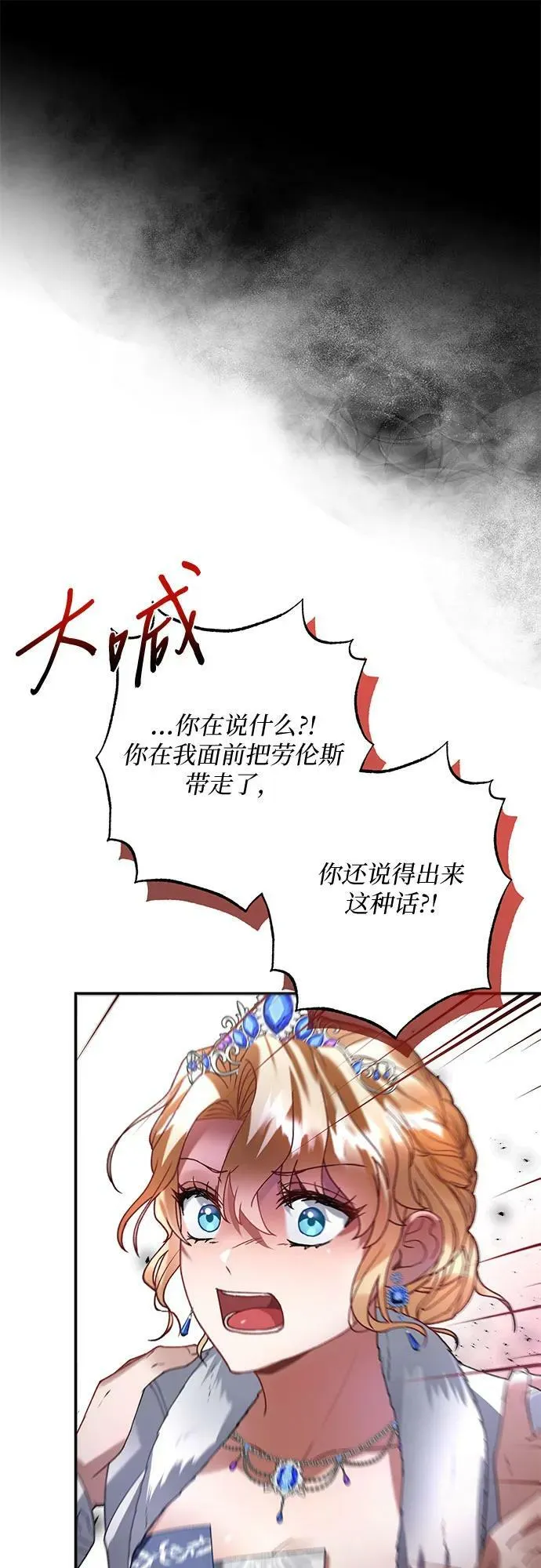 第24话 第51页