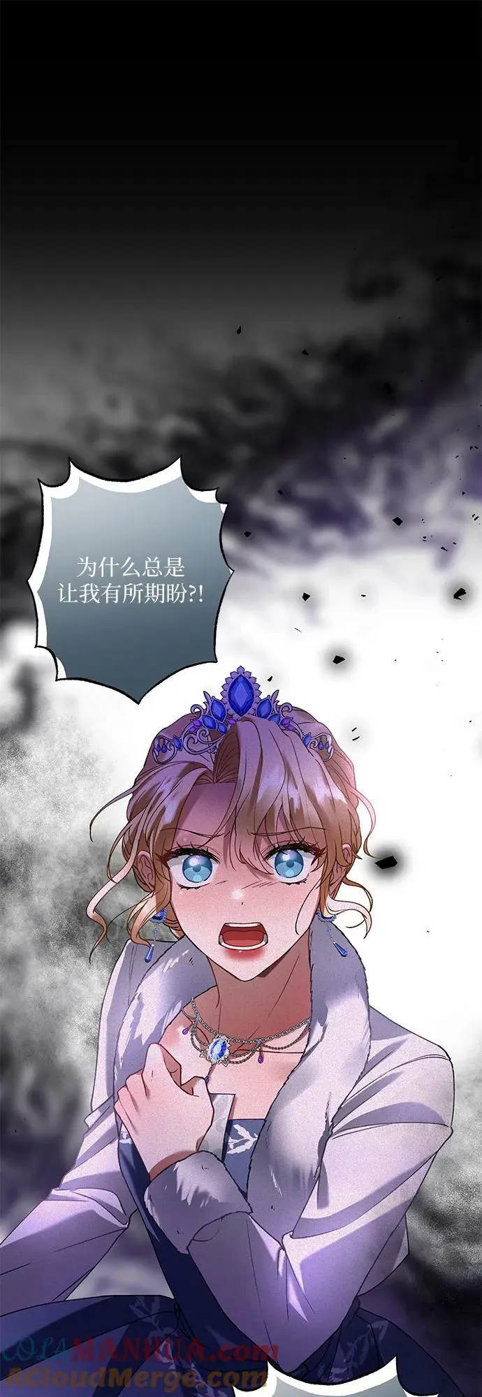 第24话 第58页