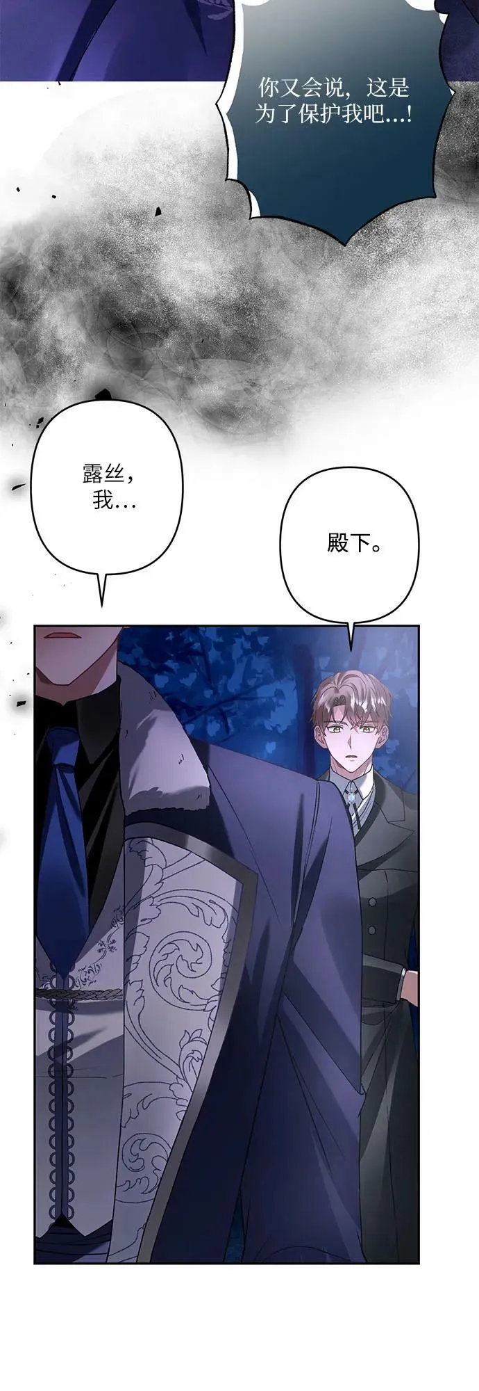第24话 第59页