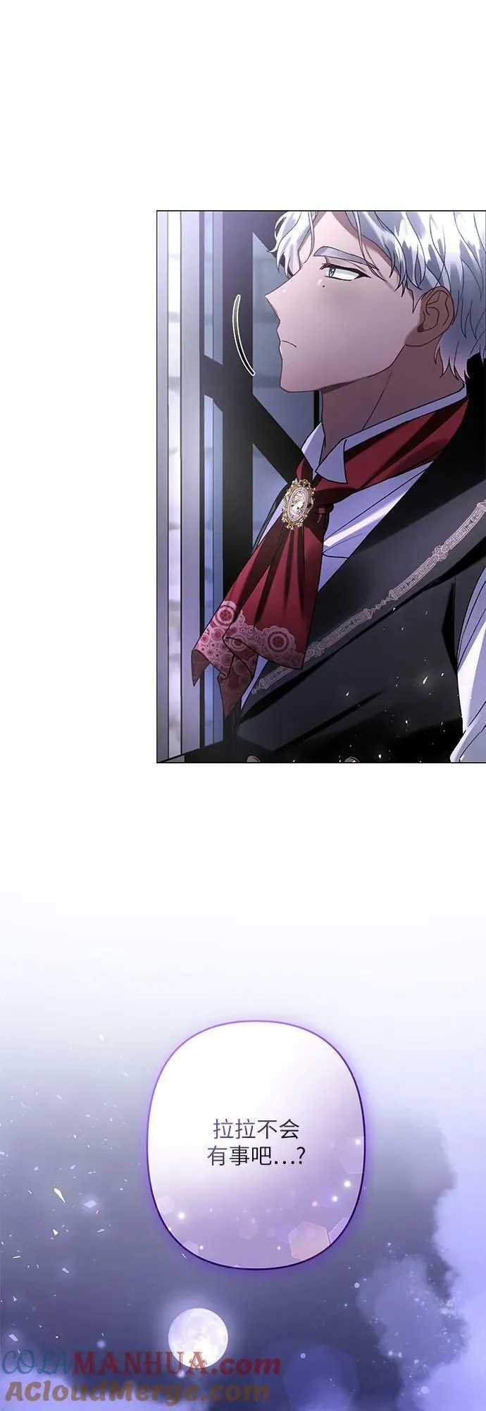 第24话 第70页