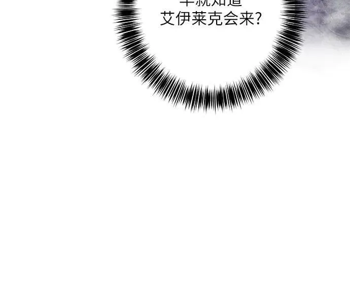 第24话 第75页