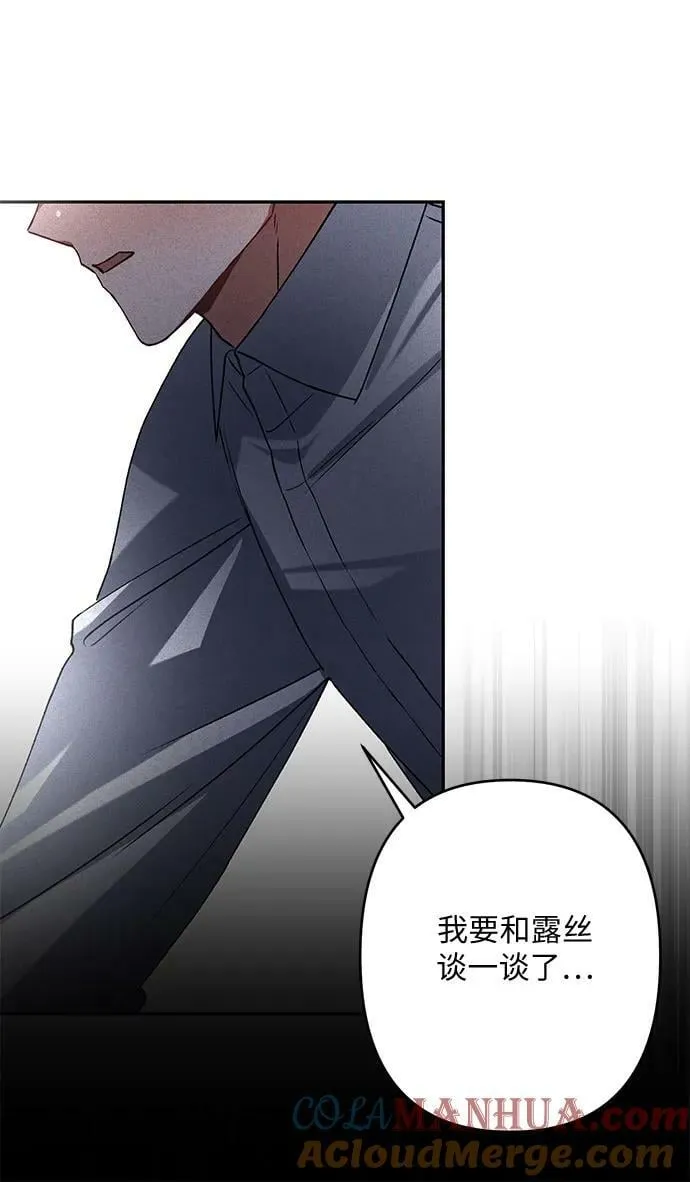 第24话 第91页
