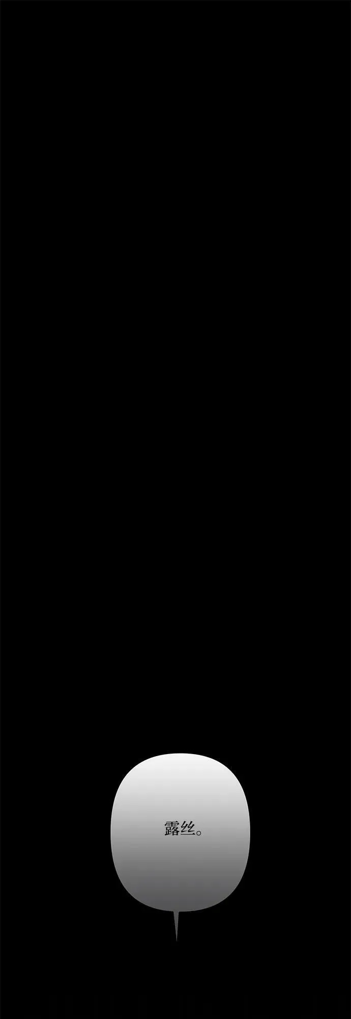 第24话 第92页