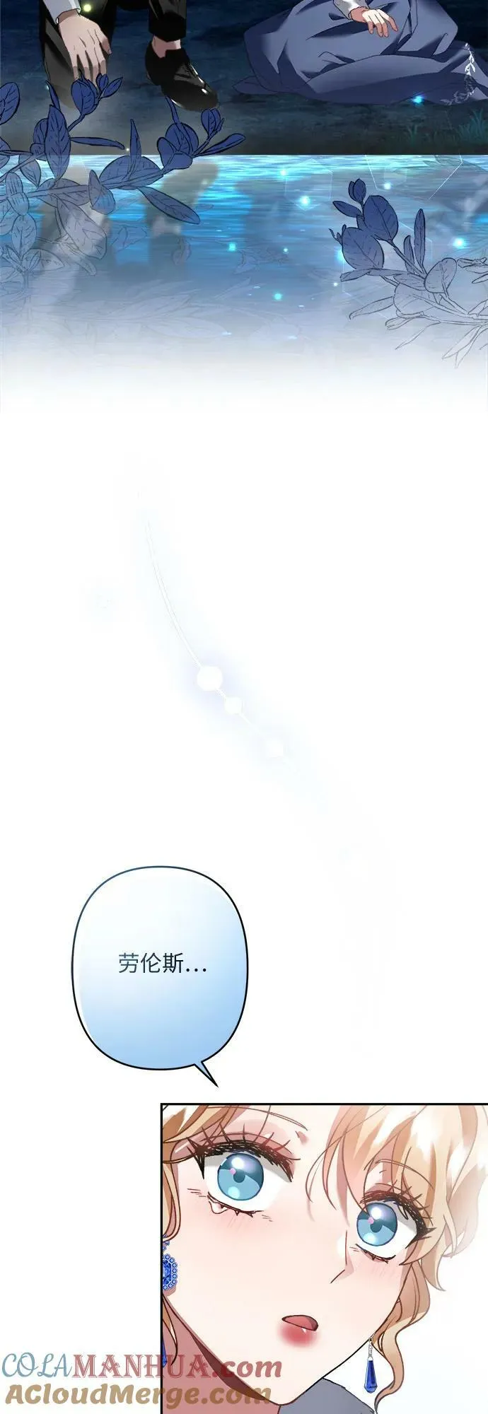 第23话 第16页