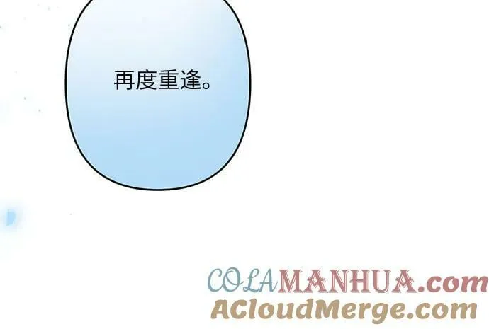 第23话 第25页