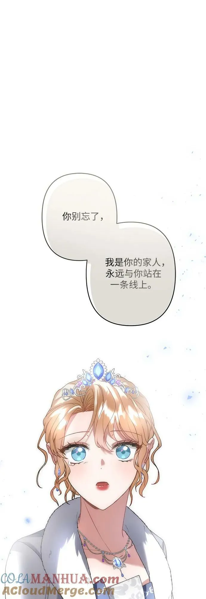 第23话 第31页
