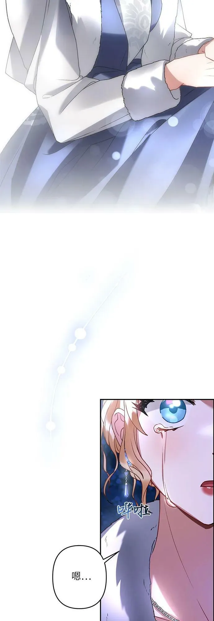 第23话 第32页