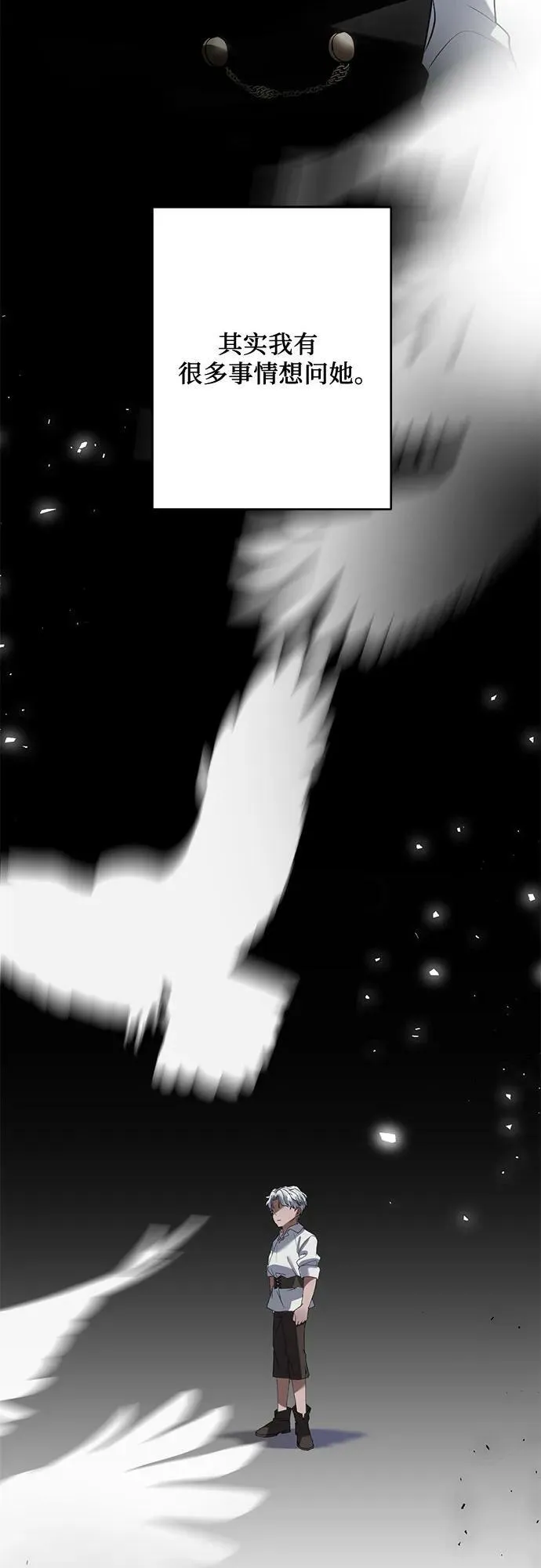 第23话 第38页