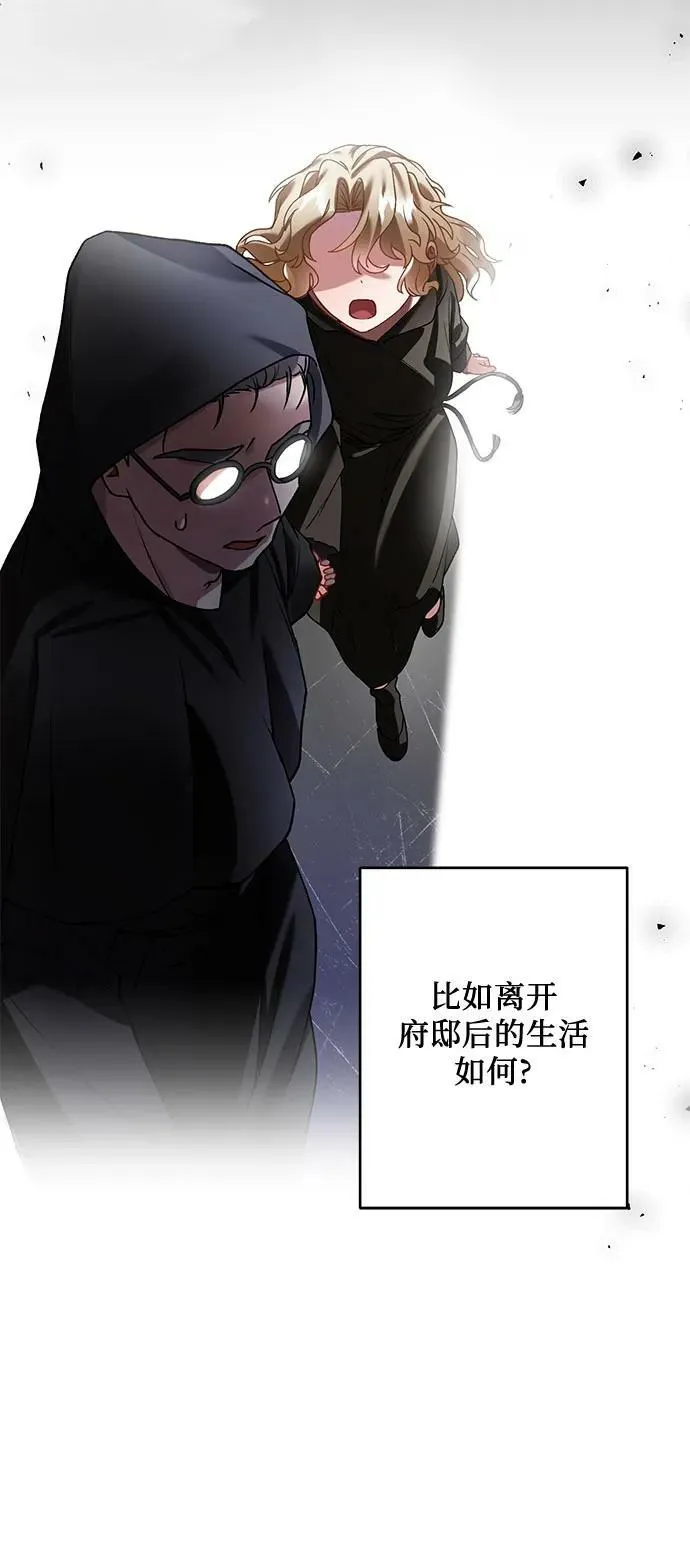 第23话 第39页